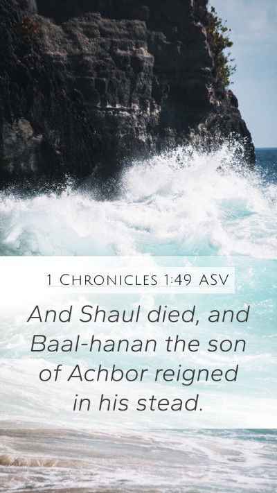 1 Chronicles 1:49 ASV Mobile Phone Wallpaper - And Shaul died, and Baal-hanan the son of Achbor - Mobile Bible Verse Wallpaper