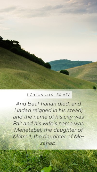 1 Chronicles 1:50 ASV Mobile Phone Wallpaper - And Baal-hanan died, and Hadad reigned in his - Mobile Bible Verse Wallpaper