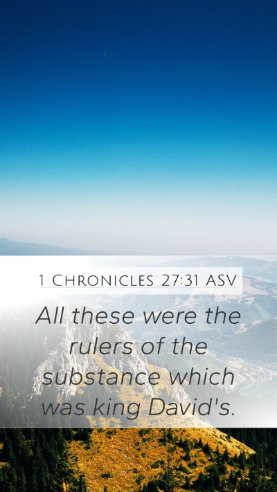 1 Chronicles 27:31 ASV Mobile Phone Wallpaper - All these were the rulers of the substance which - Mobile Bible Verse Wallpaper