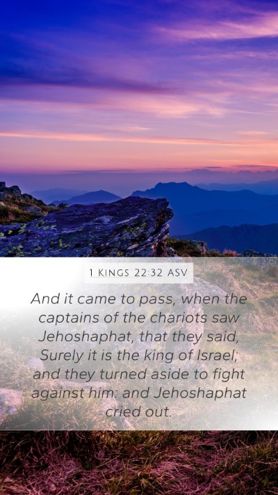 1 Kings 22:32 ASV Mobile Phone Wallpaper - And it came to pass, when the captains of the - Mobile Bible Verse Wallpaper