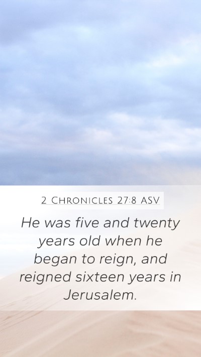 2 Chronicles 27:8 ASV Mobile Phone Wallpaper - He was five and twenty years old when he began to - Mobile Bible Verse Wallpaper