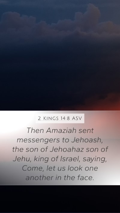 2 Kings 14:8 ASV Bible Verse Image