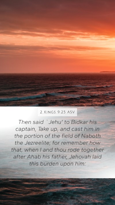 2 Kings 9:25 ASV Bible Verse Image