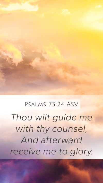 Psalms 73:24 ASV Bible Verse Image