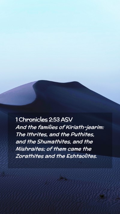 Picture 02 - 1 Chronicles 2:53 ASV Mobile Phone Wallpaper - And the families of Kiriath-jearim: The Ithrites, - Mobile Bible Verse Wallpaper