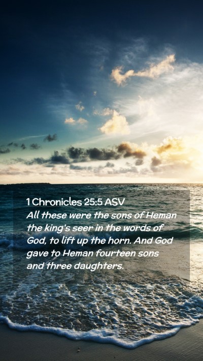 Picture 02 - 1 Chronicles 25:5 ASV Mobile Phone Wallpaper - All these were the sons of Heman the king's seer - Mobile Bible Verse Wallpaper