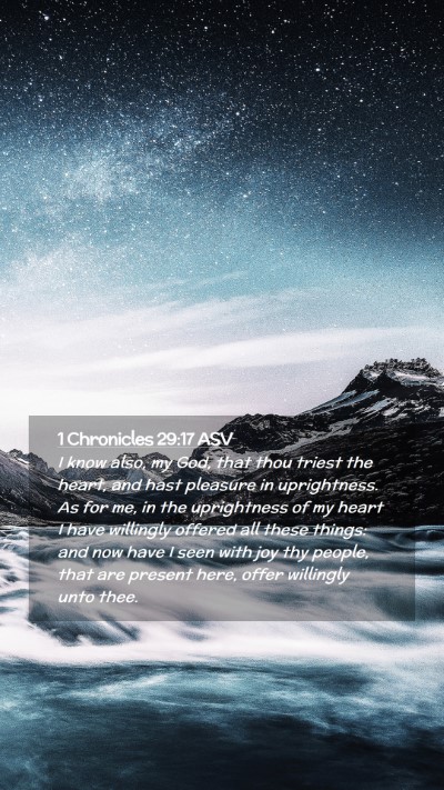 Picture 02 - 1 Chronicles 29:17 ASV Mobile Phone Wallpaper - I know also, my God, that thou triest the heart, - Mobile Bible Verse Wallpaper