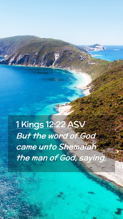 Picture 02 - 1 Kings 12:22 ASV Mobile Phone Wallpaper - But the word of God came unto Shemaiah the man of - Mobile Bible Verse Wallpaper