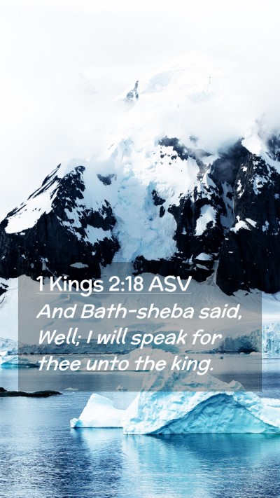 Picture 02 - 1 Kings 2:18 ASV Mobile Phone Wallpaper - And Bath-sheba said, Well; I will speak for thee - Mobile Bible Verse Wallpaper