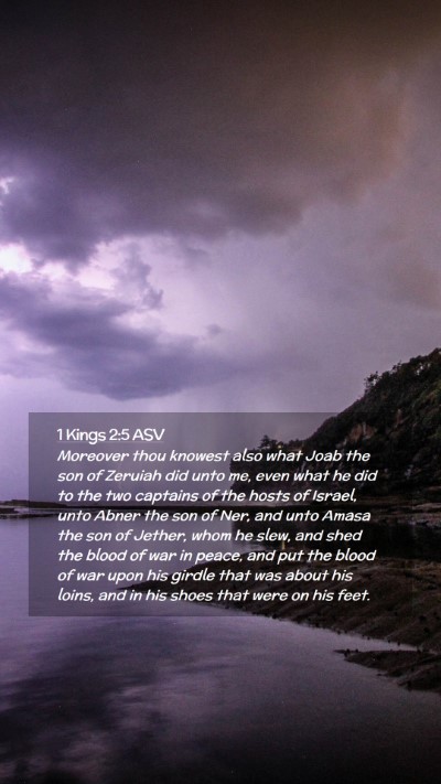 Picture 02 - 1 Kings 2:5 ASV Mobile Phone Wallpaper - Moreover thou knowest also what Joab the son of - Mobile Bible Verse Wallpaper