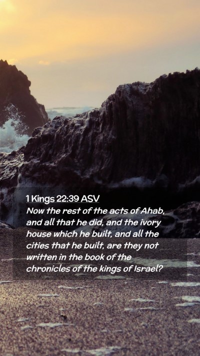 Picture 02 - 1 Kings 22:39 ASV Mobile Phone Wallpaper - Now the rest of the acts of Ahab, and all that he - Mobile Bible Verse Wallpaper