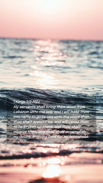Picture 02 - 1 Kings 5:9 ASV Mobile Phone Wallpaper - My servants shall bring them down from Lebanon - Mobile Bible Verse Wallpaper