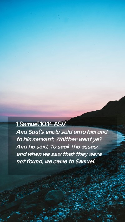 Picture 02 - 1 Samuel 10:14 ASV Mobile Phone Wallpaper - And Saul's uncle said unto him and to his - Mobile Bible Verse Wallpaper