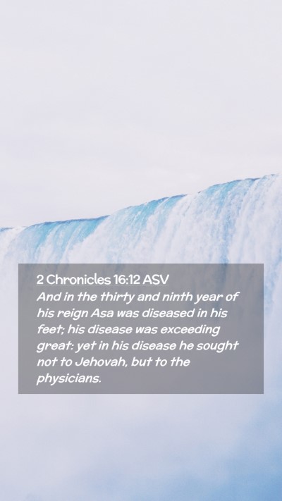 Picture 02 - 2 Chronicles 16:12 ASV Mobile Phone Wallpaper - And in the thirty and ninth year of his reign Asa - Mobile Bible Verse Wallpaper