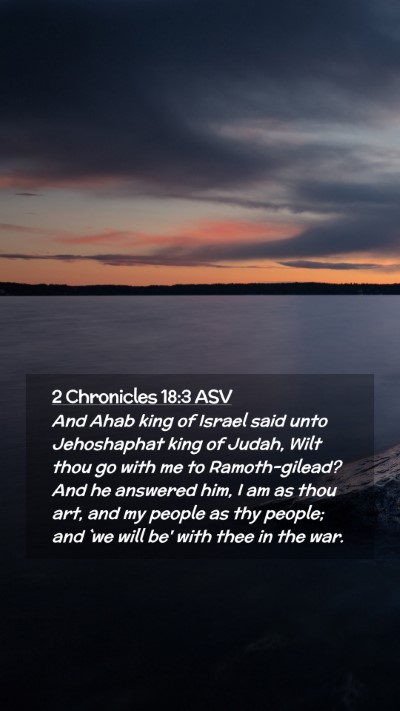 Picture 02 - 2 Chronicles 18:3 ASV Mobile Phone Wallpaper - And Ahab king of Israel said unto Jehoshaphat - Mobile Bible Verse Wallpaper