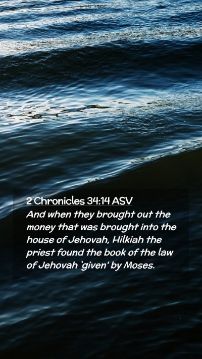 Picture 02 - 2 Chronicles 34:14 ASV Mobile Phone Wallpaper - And when they brought out the money that was - Mobile Bible Verse Wallpaper