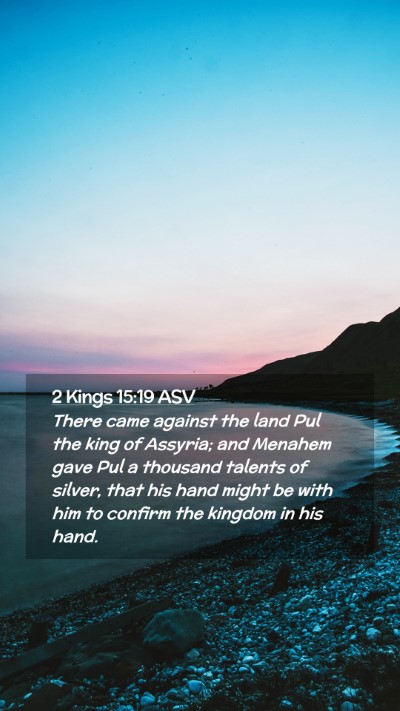 Picture 02 - 2 Kings 15:19 ASV Mobile Phone Wallpaper - There came against the land Pul the king of - Mobile Bible Verse Wallpaper