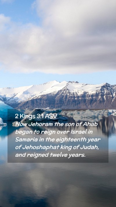 Picture 02 - 2 Kings 3:1 ASV Mobile Phone Wallpaper - Now Jehoram the son of Ahab began to reign over - Mobile Bible Verse Wallpaper