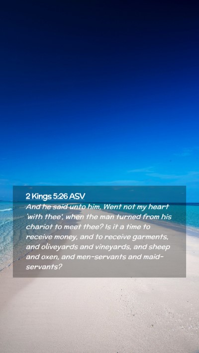 Picture 02 - 2 Kings 5:26 ASV Mobile Phone Wallpaper - And he said unto him, Went not my heart `with - Mobile Bible Verse Wallpaper