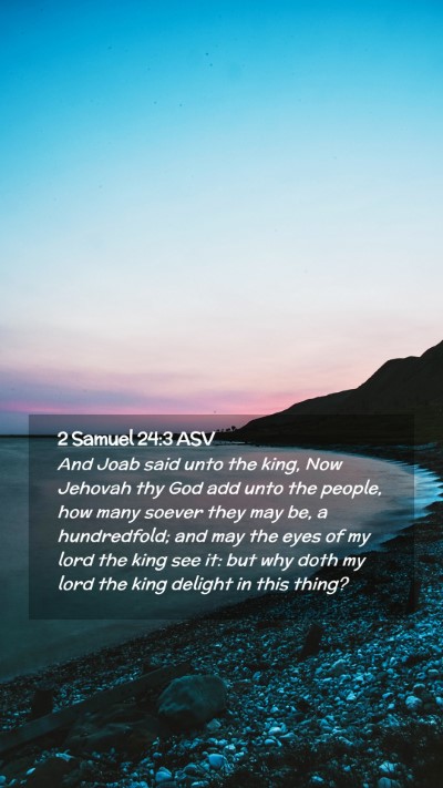 Picture 02 - 2 Samuel 24:3 ASV Mobile Phone Wallpaper - And Joab said unto the king, Now Jehovah thy God - Mobile Bible Verse Wallpaper