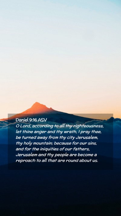 Picture 02 - Daniel 9:16 ASV Mobile Phone Wallpaper - O Lord, according to all thy righteousness, let - Mobile Bible Verse Wallpaper