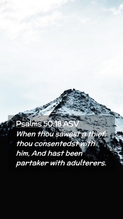 Picture 02 - Psalms 50:18 ASV Mobile Phone Wallpaper - When thou sawest a thief, thou consentedst with - Mobile Bible Verse Wallpaper