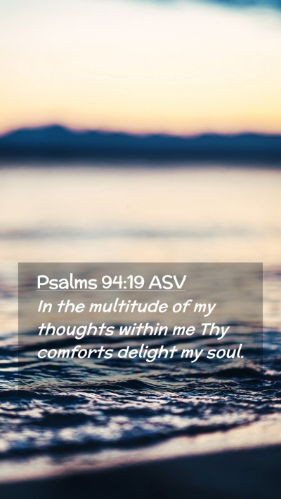 Picture 02 - Psalms 94:19 ASV Mobile Phone Wallpaper - In the multitude of my thoughts within me Thy - Mobile Bible Verse Wallpaper
