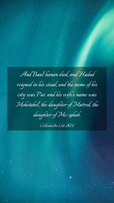 Picture 03 - 1 Chronicles 1:50 ASV Mobile Phone Wallpaper - And Baal-hanan died, and Hadad reigned in his - Mobile Bible Verse Wallpaper