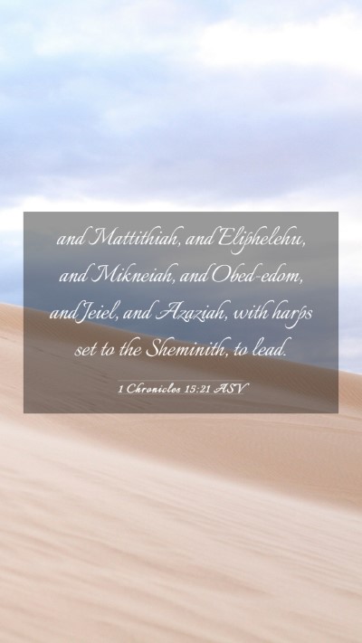 Picture 03 - 1 Chronicles 15:21 ASV Mobile Phone Wallpaper - and Mattithiah, and Eliphelehu, and Mikneiah, and - Mobile Bible Verse Wallpaper