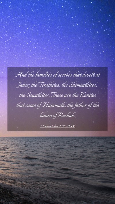 Picture 03 - 1 Chronicles 2:55 ASV Mobile Phone Wallpaper - And the families of scribes that dwelt at Jabez: - Mobile Bible Verse Wallpaper