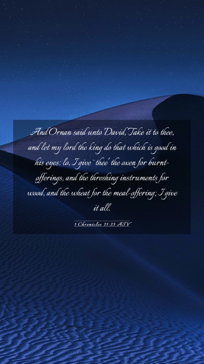 Picture 03 - 1 Chronicles 21:23 ASV Mobile Phone Wallpaper - And Ornan said unto David, Take it to thee, and - Mobile Bible Verse Wallpaper