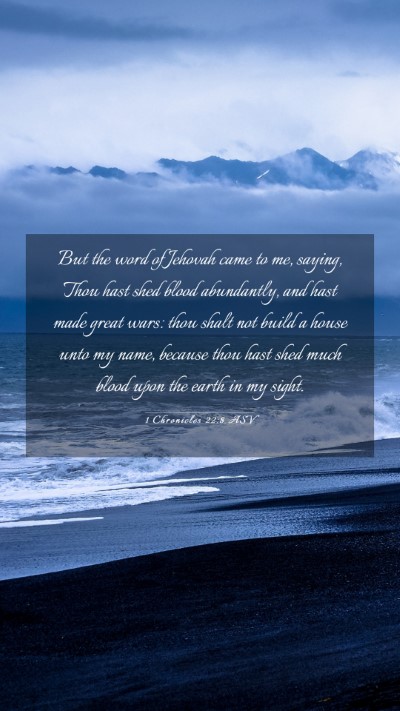 Picture 03 - 1 Chronicles 22:8 ASV Mobile Phone Wallpaper - But the word of Jehovah came to me, saying, Thou - Mobile Bible Verse Wallpaper