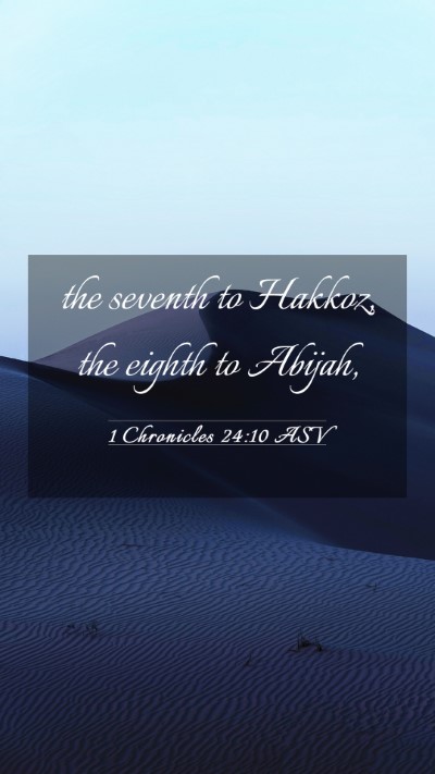 Picture 03 - 1 Chronicles 24:10 ASV Mobile Phone Wallpaper - the seventh to Hakkoz, the eighth to - Mobile Bible Verse Wallpaper