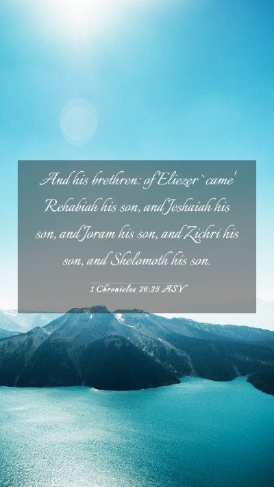 Picture 03 - 1 Chronicles 26:25 ASV Mobile Phone Wallpaper - And his brethren: of Eliezer `came' Rehabiah his - Mobile Bible Verse Wallpaper