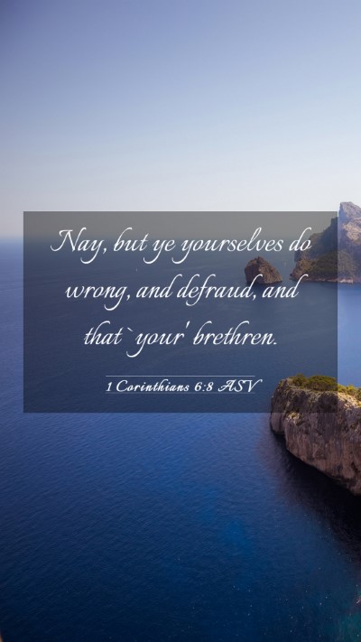 Picture 03 - 1 Corinthians 6:8 ASV Mobile Phone Wallpaper - Nay, but ye yourselves do wrong, and defraud, and - Mobile Bible Verse Wallpaper