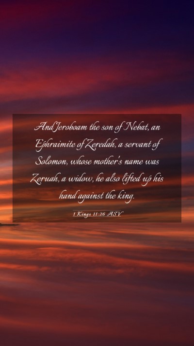 Picture 03 - 1 Kings 11:26 ASV Mobile Phone Wallpaper - And Jeroboam the son of Nebat, an Ephraimite of - Mobile Bible Verse Wallpaper