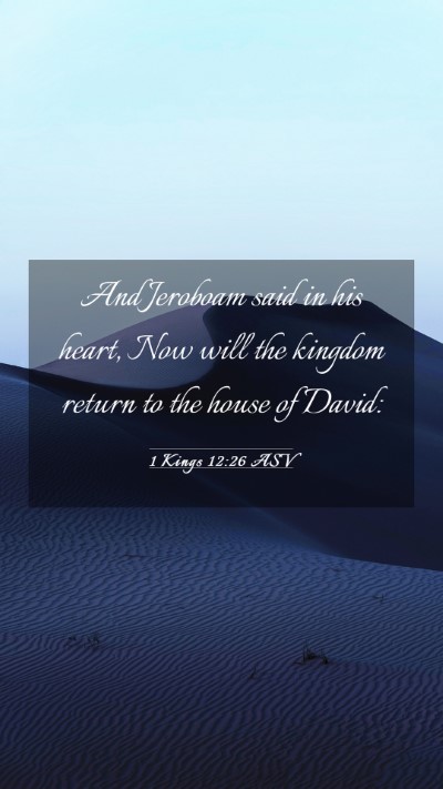 Picture 03 - 1 Kings 12:26 ASV Mobile Phone Wallpaper - And Jeroboam said in his heart, Now will the - Mobile Bible Verse Wallpaper