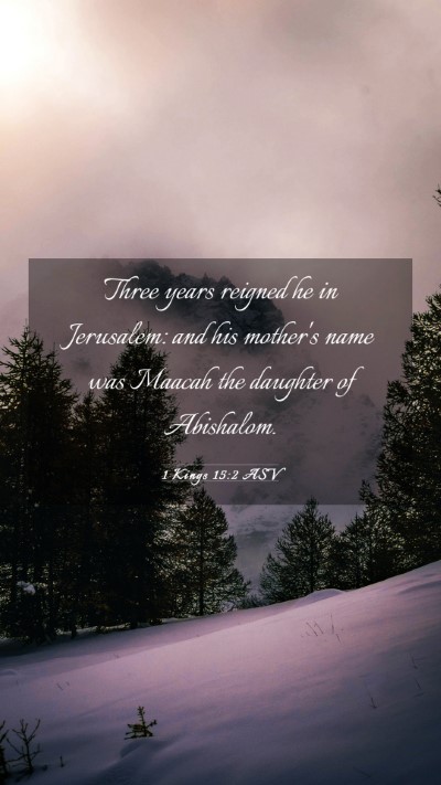 Picture 03 - 1 Kings 15:2 ASV Mobile Phone Wallpaper - Three years reigned he in Jerusalem: and his - Mobile Bible Verse Wallpaper