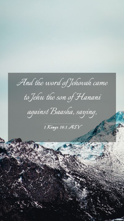 Picture 03 - 1 Kings 16:1 ASV Mobile Phone Wallpaper - And the word of Jehovah came to Jehu the son of - Mobile Bible Verse Wallpaper