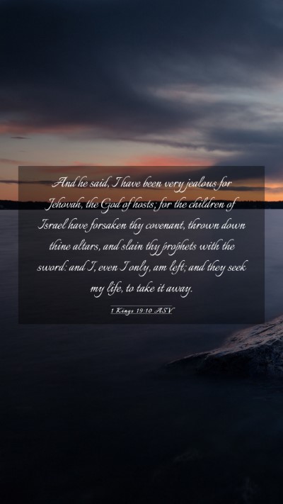Picture 03 - 1 Kings 19:10 ASV Mobile Phone Wallpaper - And he said, I have been very jealous for - Mobile Bible Verse Wallpaper