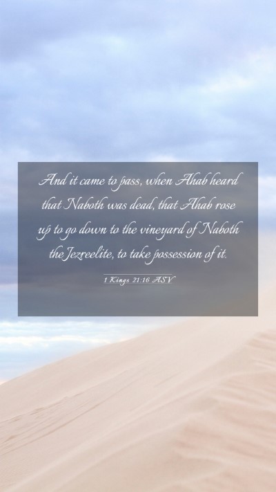 Picture 03 - 1 Kings 21:16 ASV Mobile Phone Wallpaper - And it came to pass, when Ahab heard that Naboth - Mobile Bible Verse Wallpaper