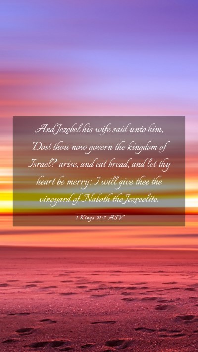 Picture 03 - 1 Kings 21:7 ASV Mobile Phone Wallpaper - And Jezebel his wife said unto him, Dost thou now - Mobile Bible Verse Wallpaper