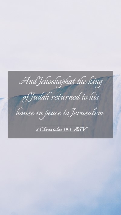 Picture 03 - 2 Chronicles 19:1 ASV Mobile Phone Wallpaper - And Jehoshaphat the king of Judah returned to his - Mobile Bible Verse Wallpaper