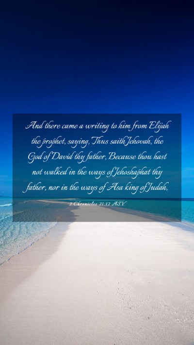 Picture 03 - 2 Chronicles 21:12 ASV Mobile Phone Wallpaper - And there came a writing to him from Elijah the - Mobile Bible Verse Wallpaper