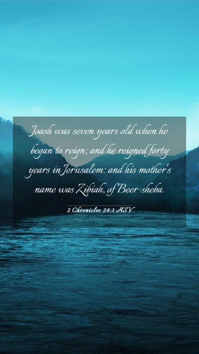 Picture 03 - 2 Chronicles 24:1 ASV Mobile Phone Wallpaper - Joash was seven years old when he began to reign; - Mobile Bible Verse Wallpaper