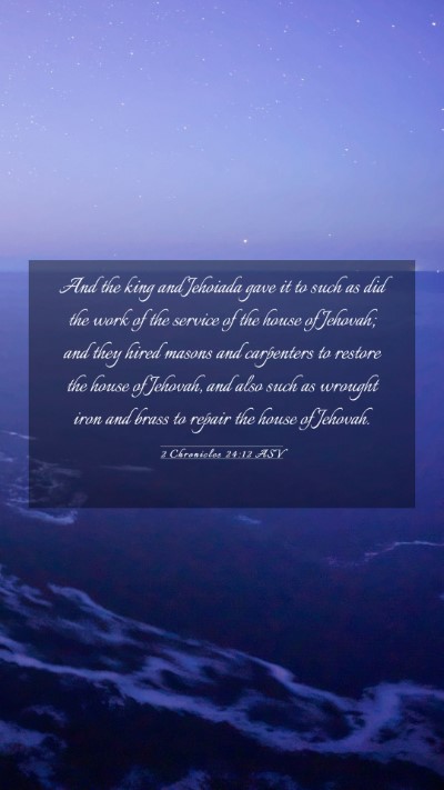 Picture 03 - 2 Chronicles 24:12 ASV Mobile Phone Wallpaper - And the king and Jehoiada gave it to such as did - Mobile Bible Verse Wallpaper
