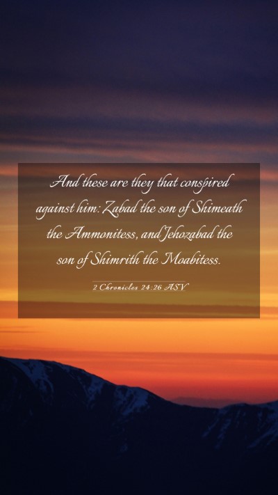 Picture 03 - 2 Chronicles 24:26 ASV Mobile Phone Wallpaper - And these are they that conspired against him: - Mobile Bible Verse Wallpaper