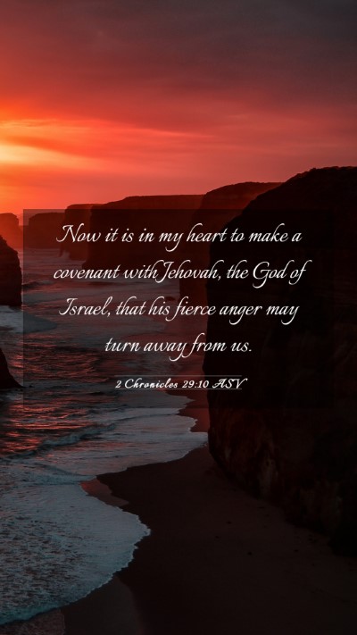 Picture 03 - 2 Chronicles 29:10 ASV Mobile Phone Wallpaper - Now it is in my heart to make a covenant with - Mobile Bible Verse Wallpaper