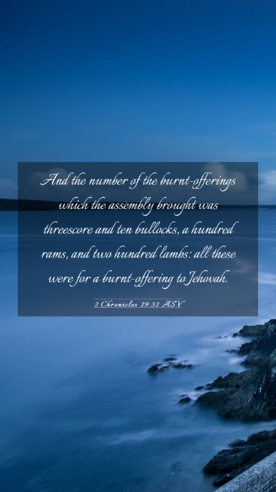 Picture 03 - 2 Chronicles 29:32 ASV Mobile Phone Wallpaper - And the number of the burnt-offerings which the - Mobile Bible Verse Wallpaper