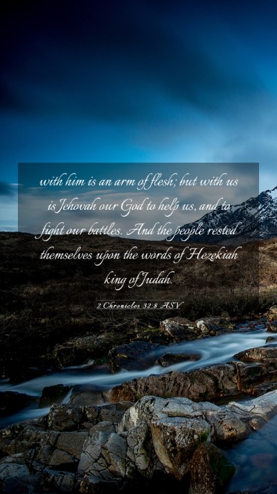 Picture 03 - 2 Chronicles 32:8 ASV Mobile Phone Wallpaper - with him is an arm of flesh; but with us is - Mobile Bible Verse Wallpaper